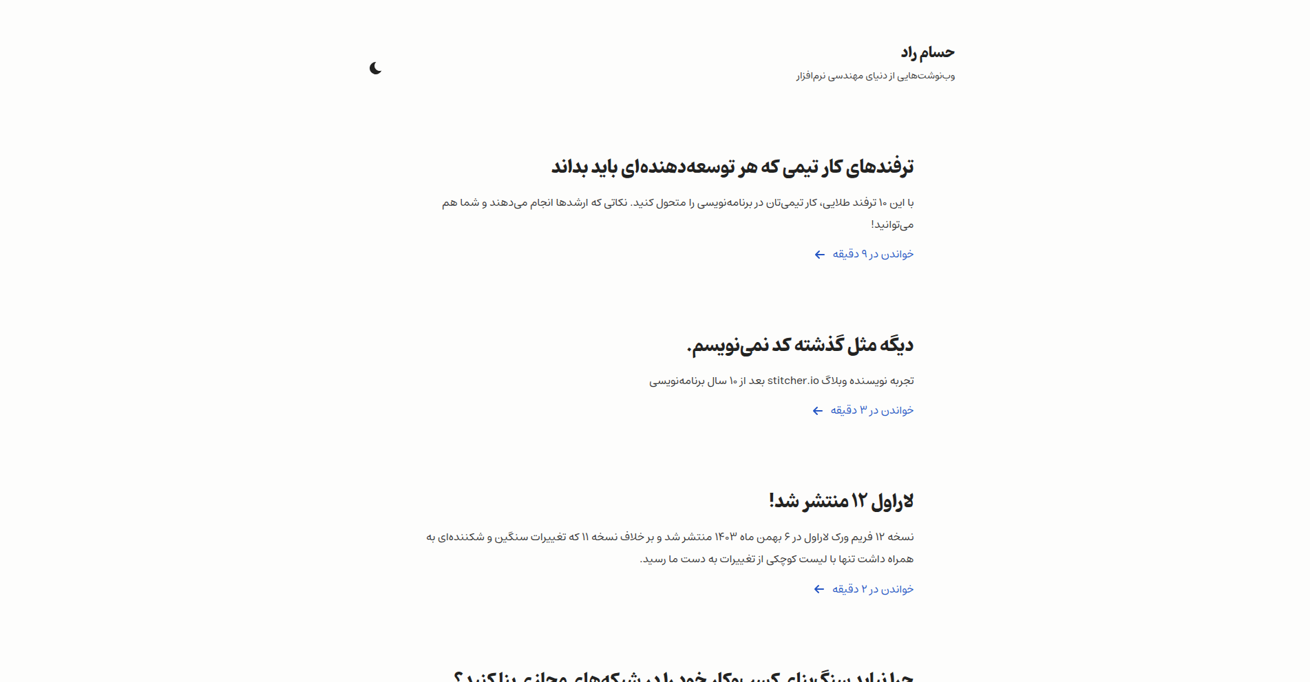 Website screenshot